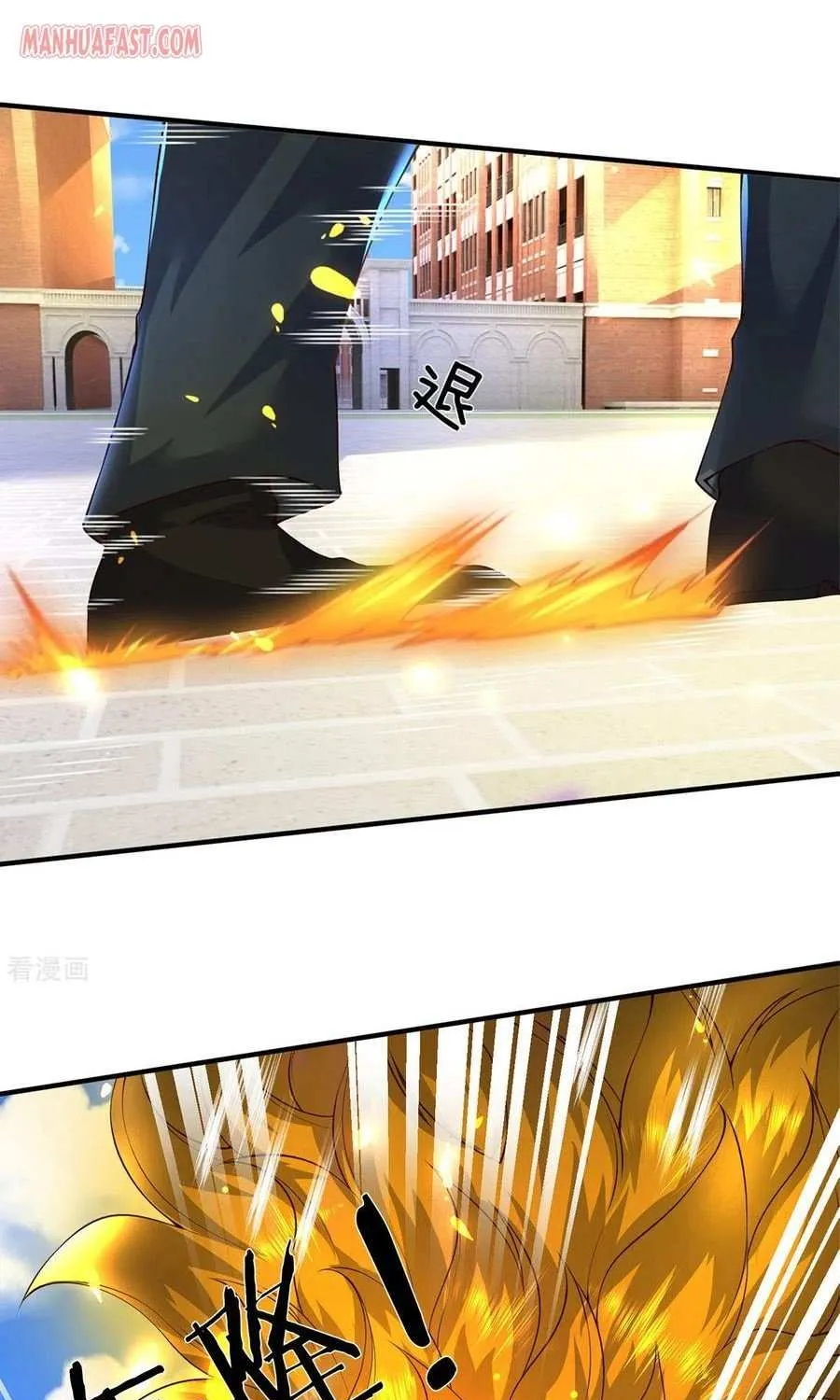 Read Wan Gu Shen Wang chapter 217 image 12 on Lezhin