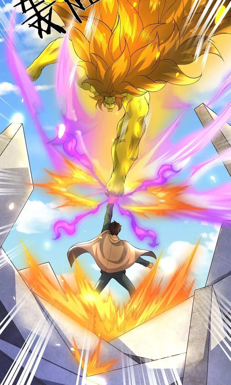Read Wan Gu Shen Wang chapter 217 image 13 on Lezhin
