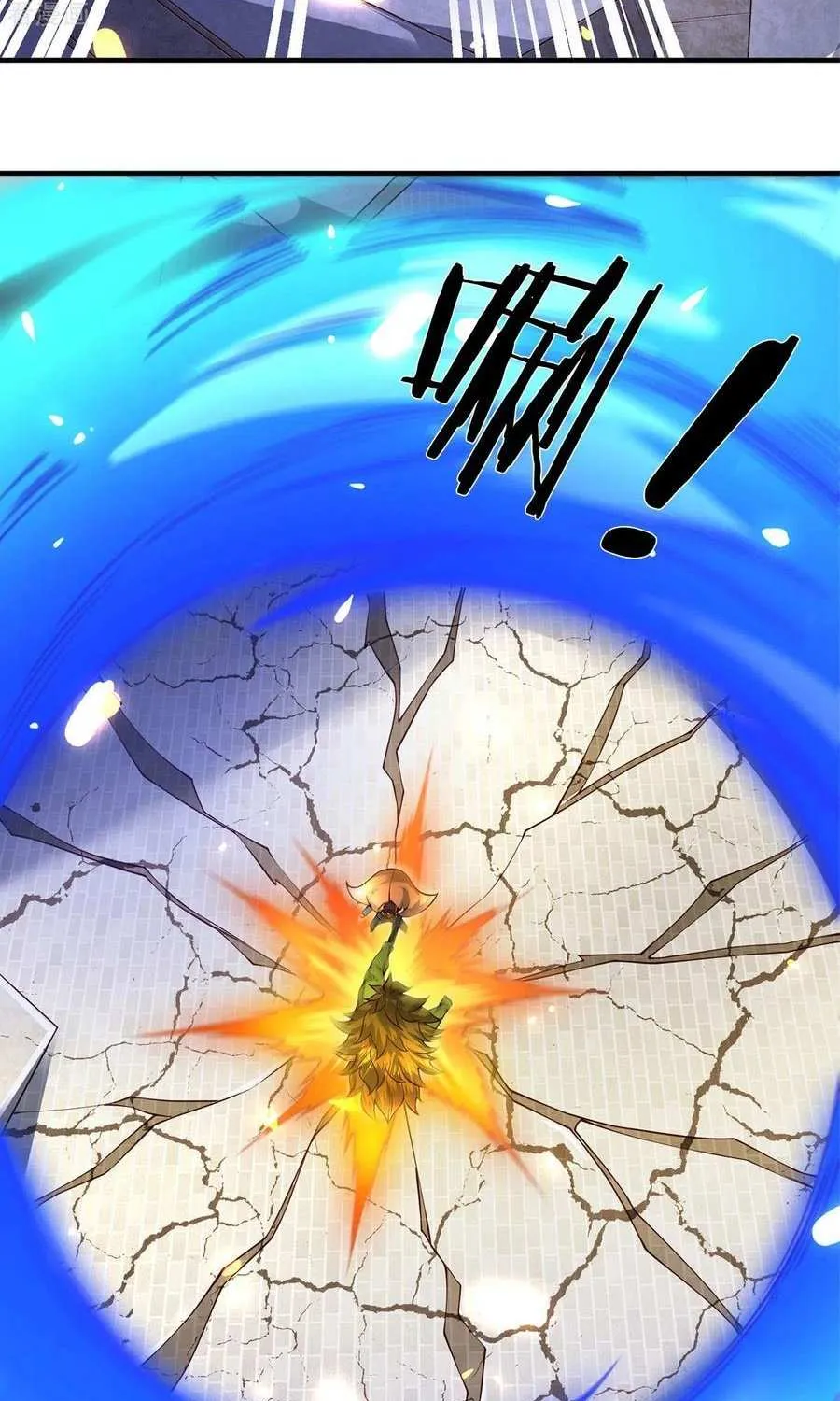 Read Wan Gu Shen Wang chapter 217 image 14 on Lezhin