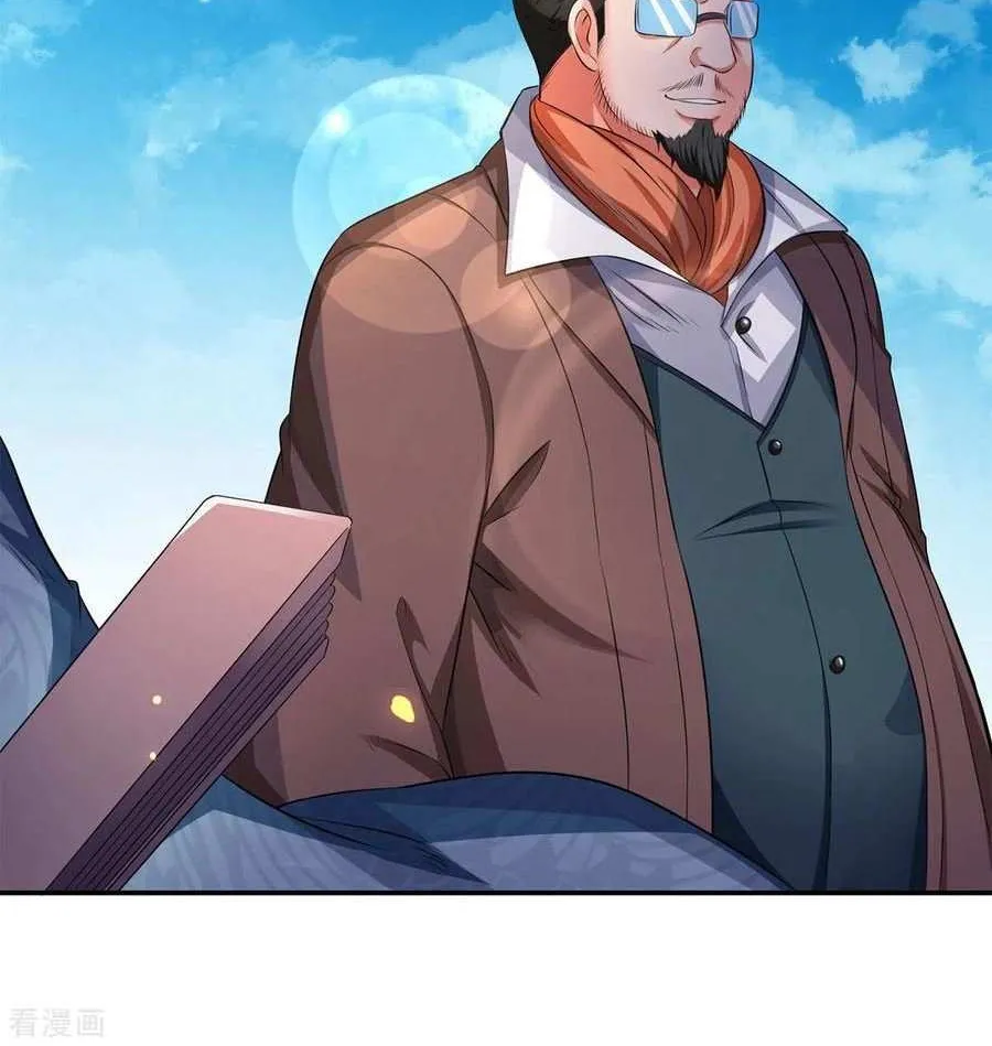Read Wan Gu Shen Wang chapter 217 image 33 on Lezhin