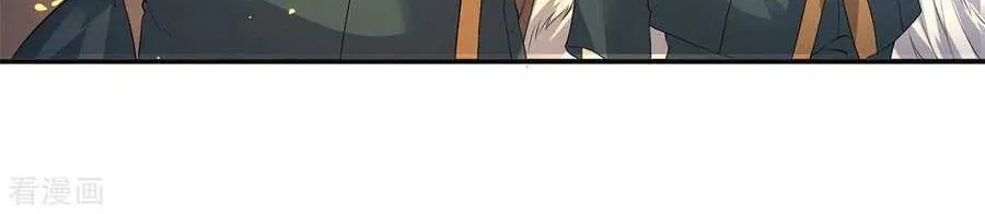 Read Wan Gu Shen Wang chapter 217 image 5 on Lezhin
