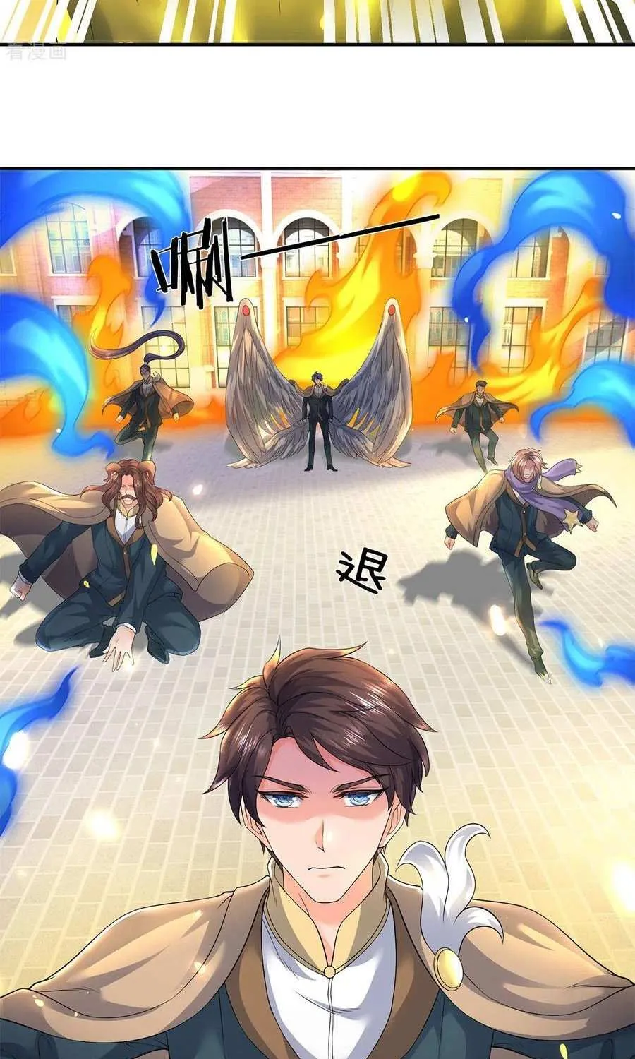 Read Wan Gu Shen Wang chapter 217 image 8 on Lezhin