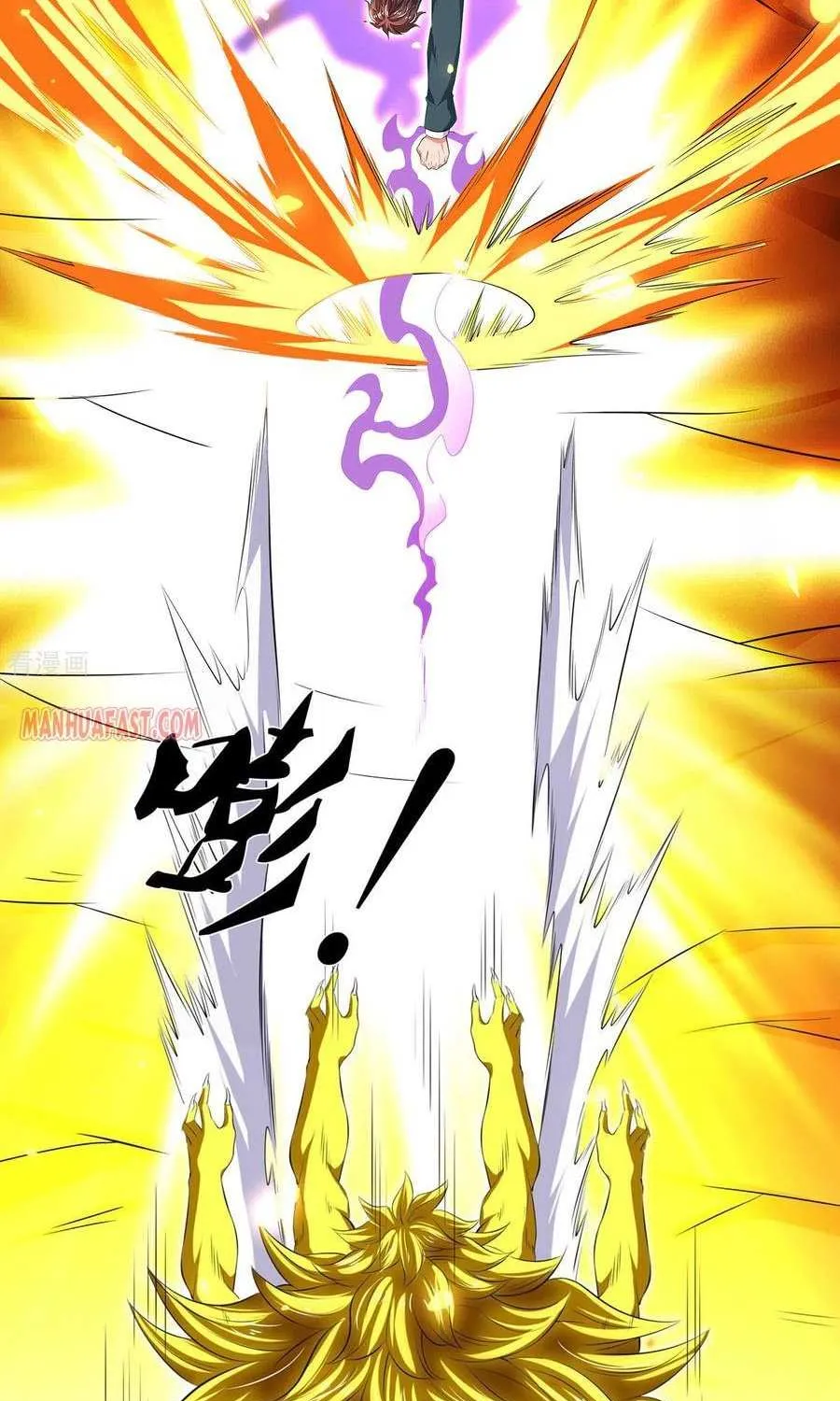 Read Wan Gu Shen Wang chapter 218 image 12 on Lezhin