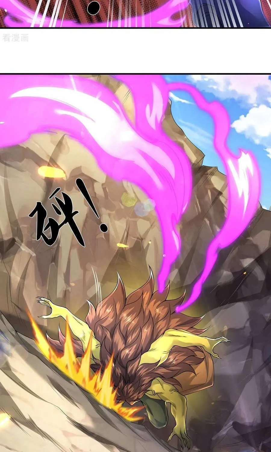 Read Wan Gu Shen Wang chapter 218 image 27 on Lezhin
