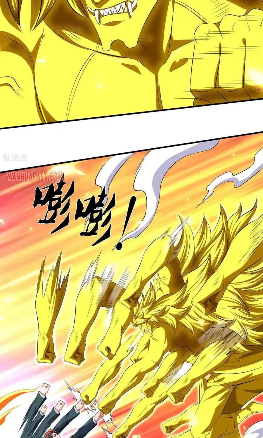 Read Wan Gu Shen Wang chapter 218 image 9 on Lezhin