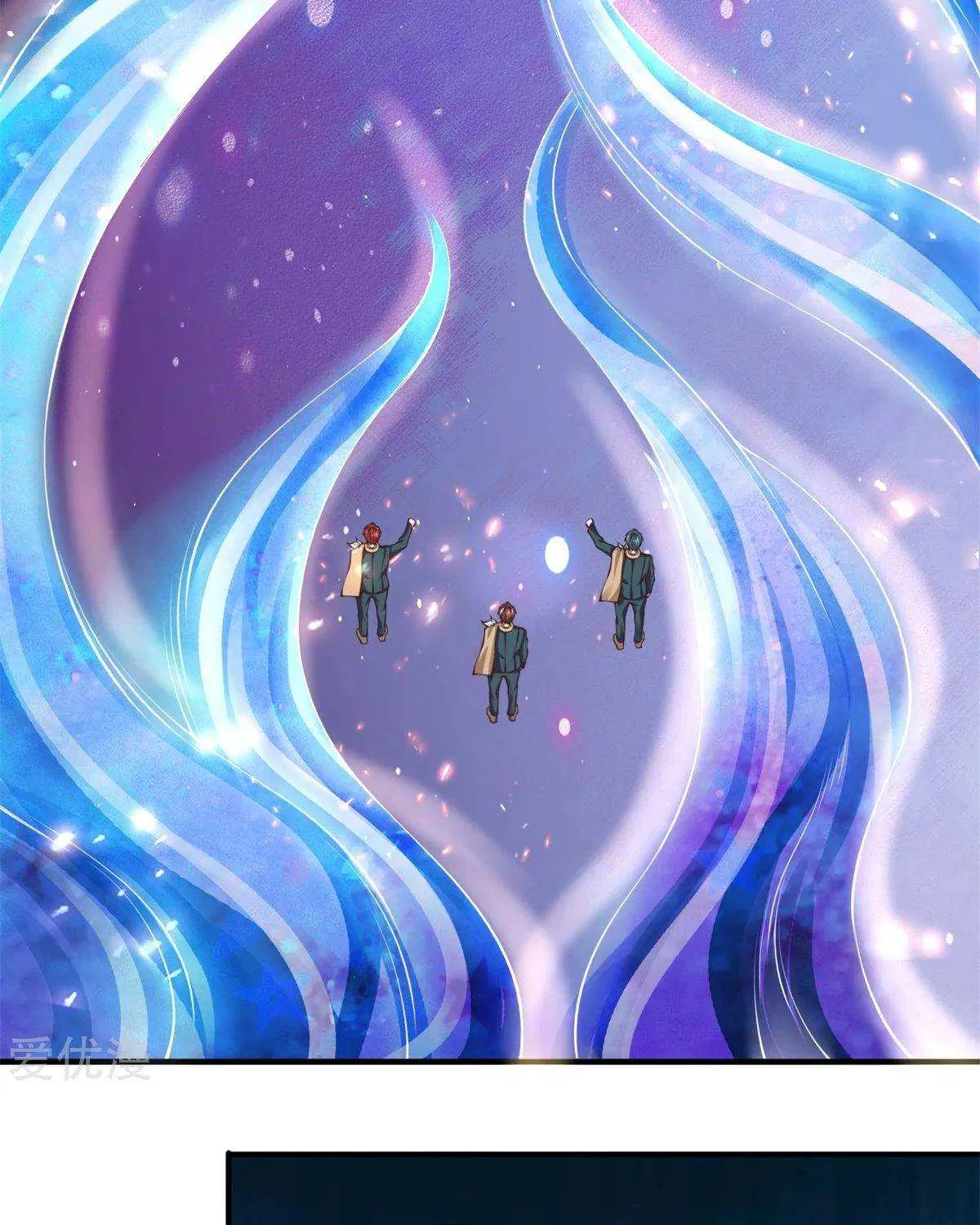 Read Wan Gu Shen Wang chapter 222 image 1 on Lezhin