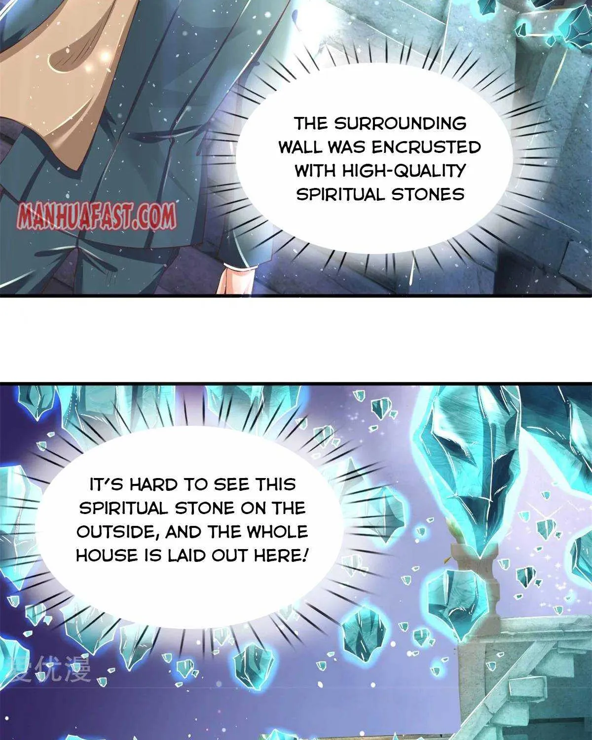 Read Wan Gu Shen Wang chapter 222 image 5 on Lezhin