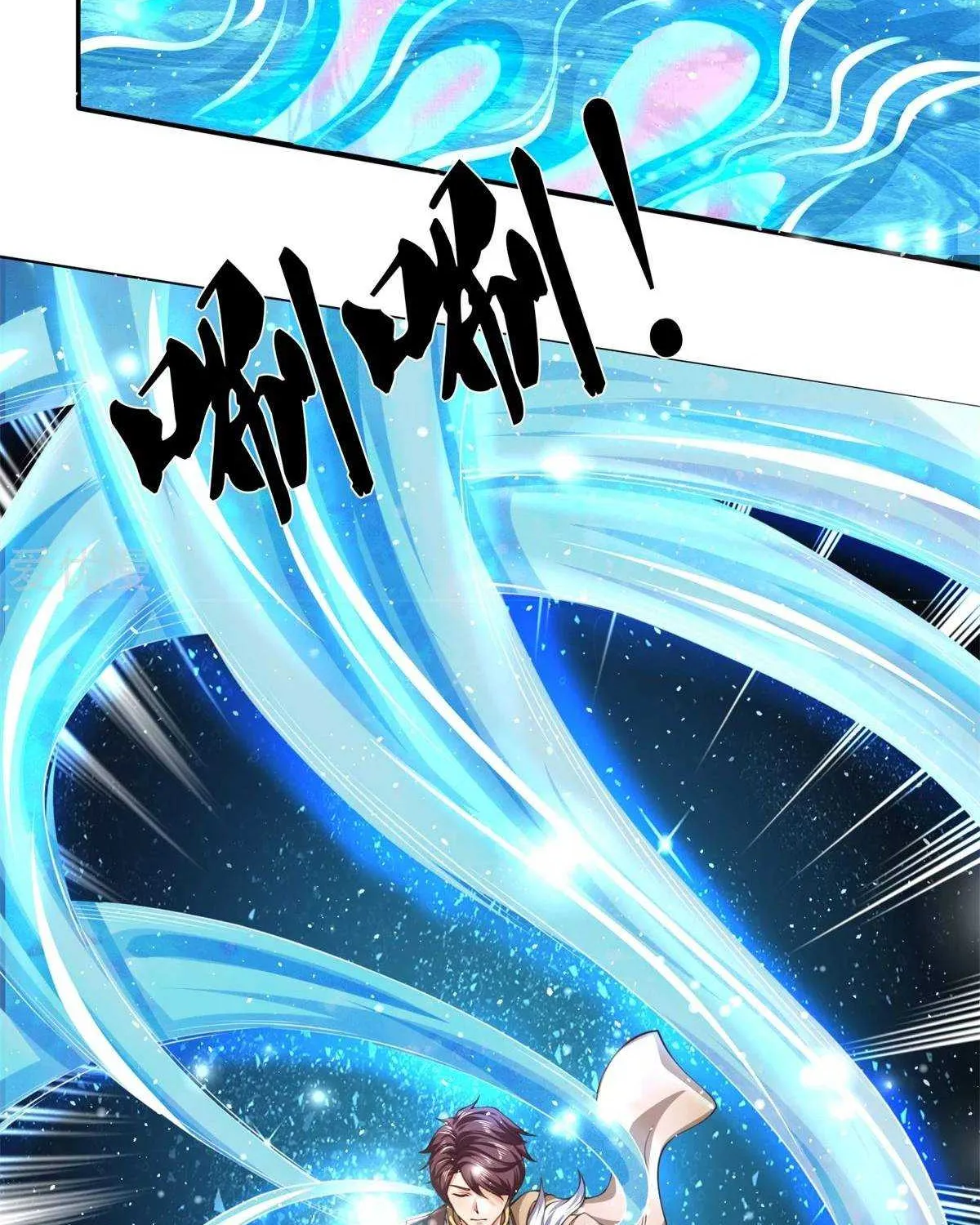 Read Wan Gu Shen Wang chapter 222 image 9 on Lezhin