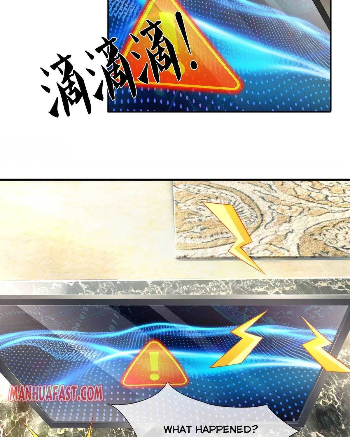 Read Wan Gu Shen Wang chapter 223 image 1 on Lezhin