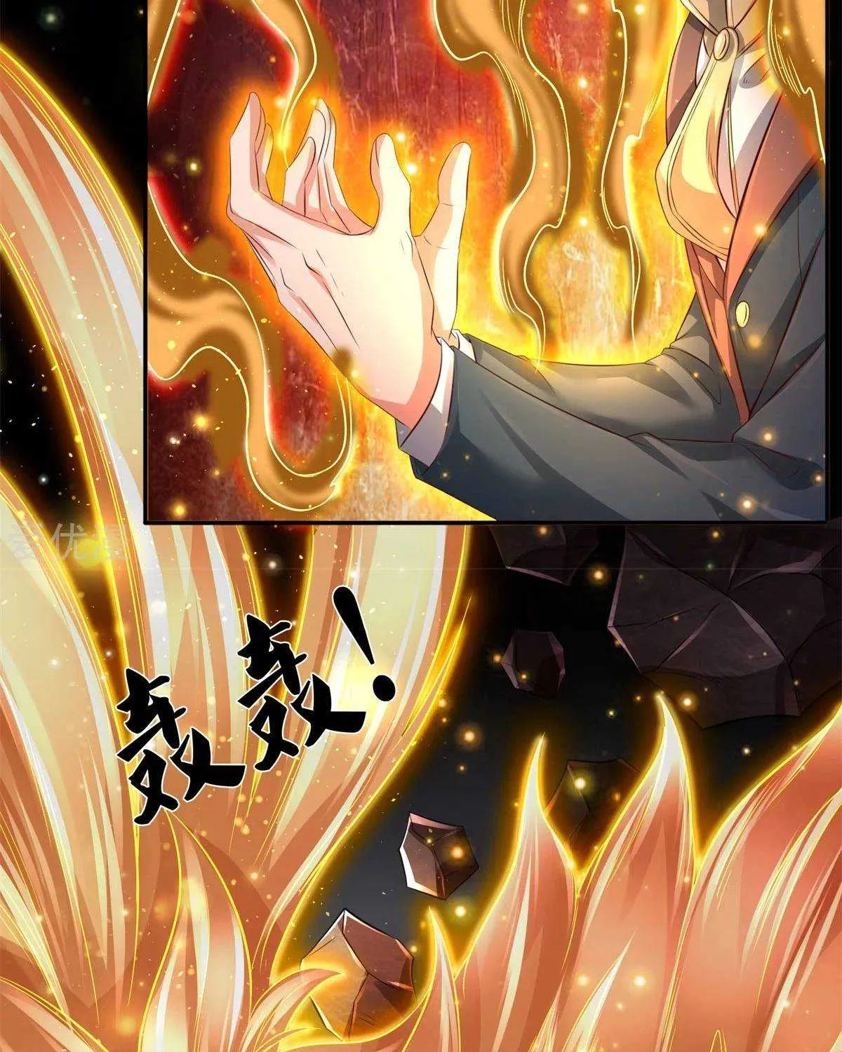 Read Wan Gu Shen Wang chapter 223 image 19 on Lezhin
