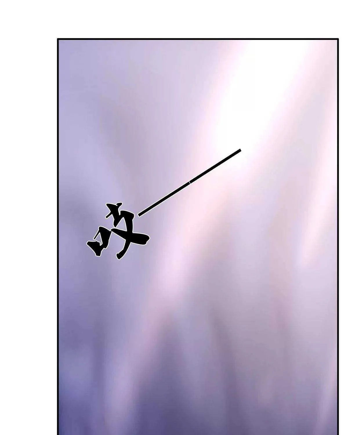 Read Wan Gu Shen Wang chapter 223 image 36 on Lezhin