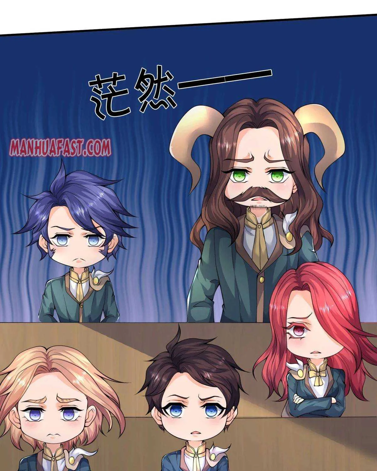 Read Wan Gu Shen Wang chapter 224 image 14 on Lezhin