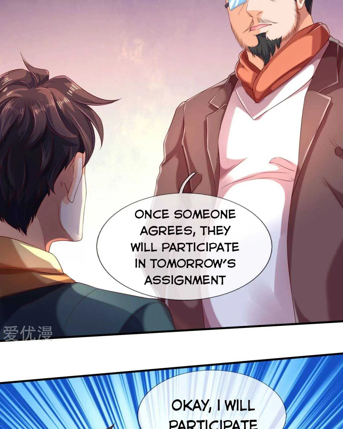 Read Wan Gu Shen Wang chapter 225 image 10 on Lezhin