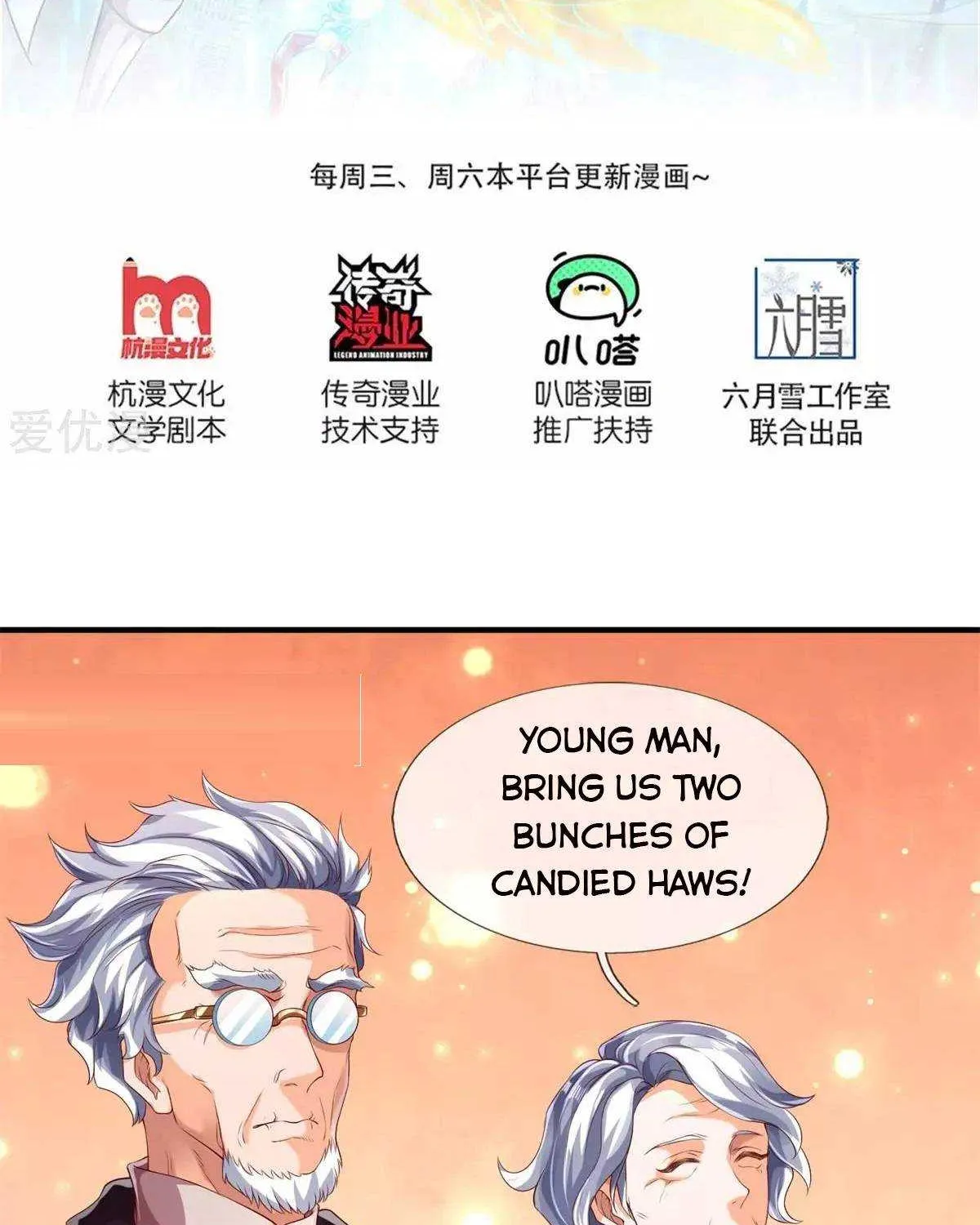 Read Wan Gu Shen Wang chapter 226 image 1 on Lezhin