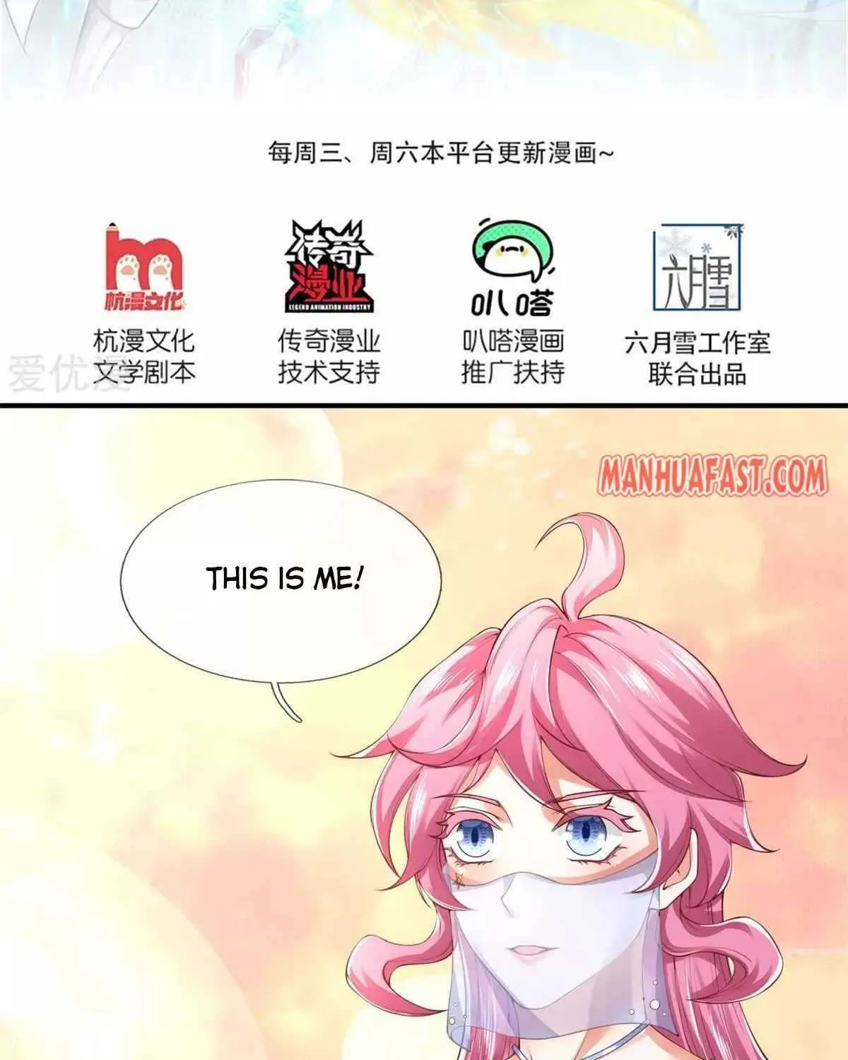 Read Wan Gu Shen Wang chapter 227 image 1 on Lezhin
