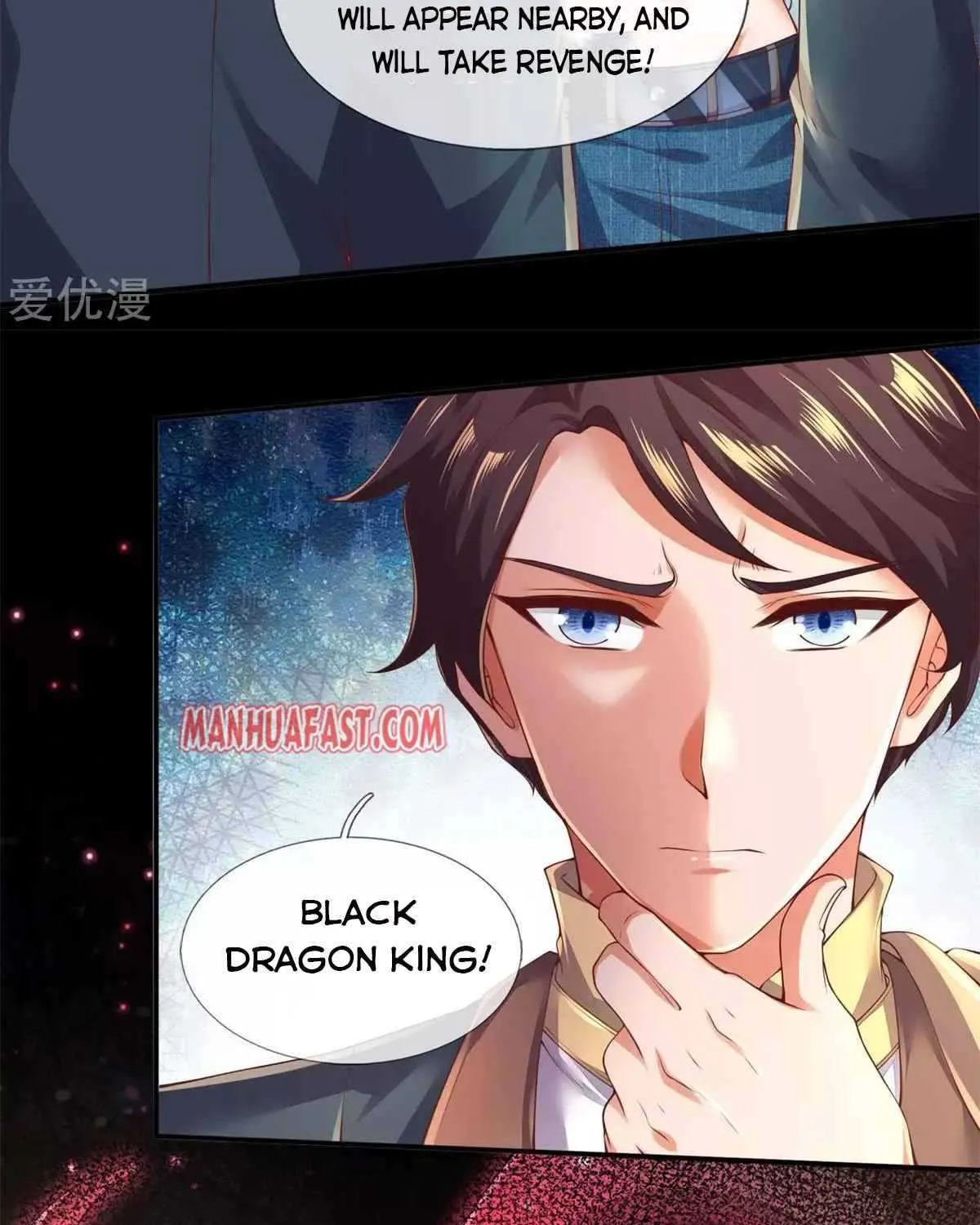 Read Wan Gu Shen Wang chapter 227 image 6 on Lezhin