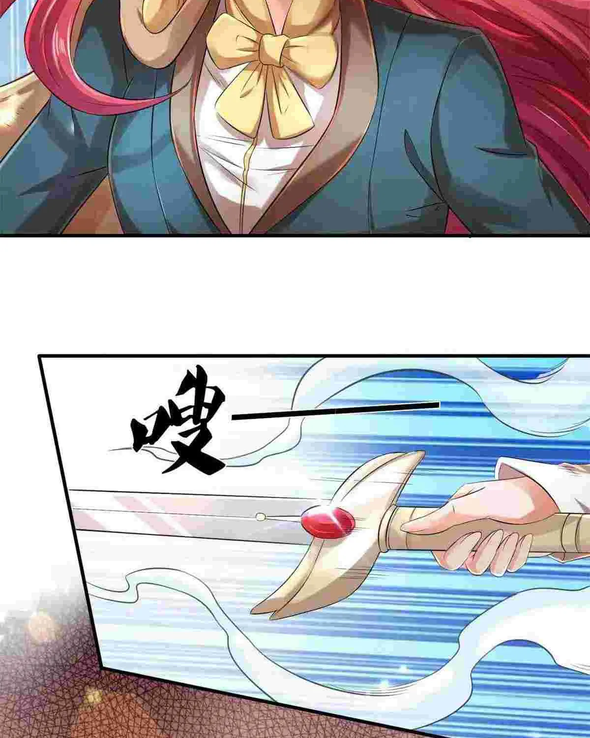 Read Wan Gu Shen Wang chapter 228 image 12 on Lezhin
