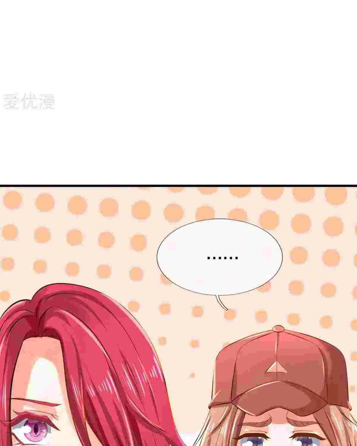 Read Wan Gu Shen Wang chapter 228 image 18 on Lezhin