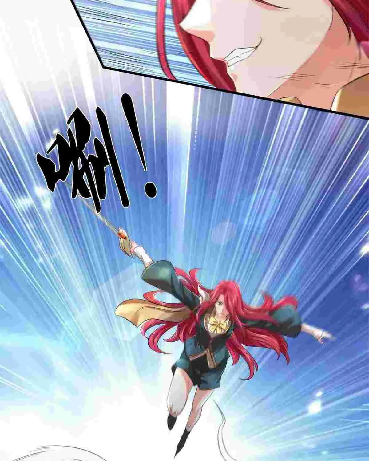Read Wan Gu Shen Wang chapter 228 image 21 on Lezhin