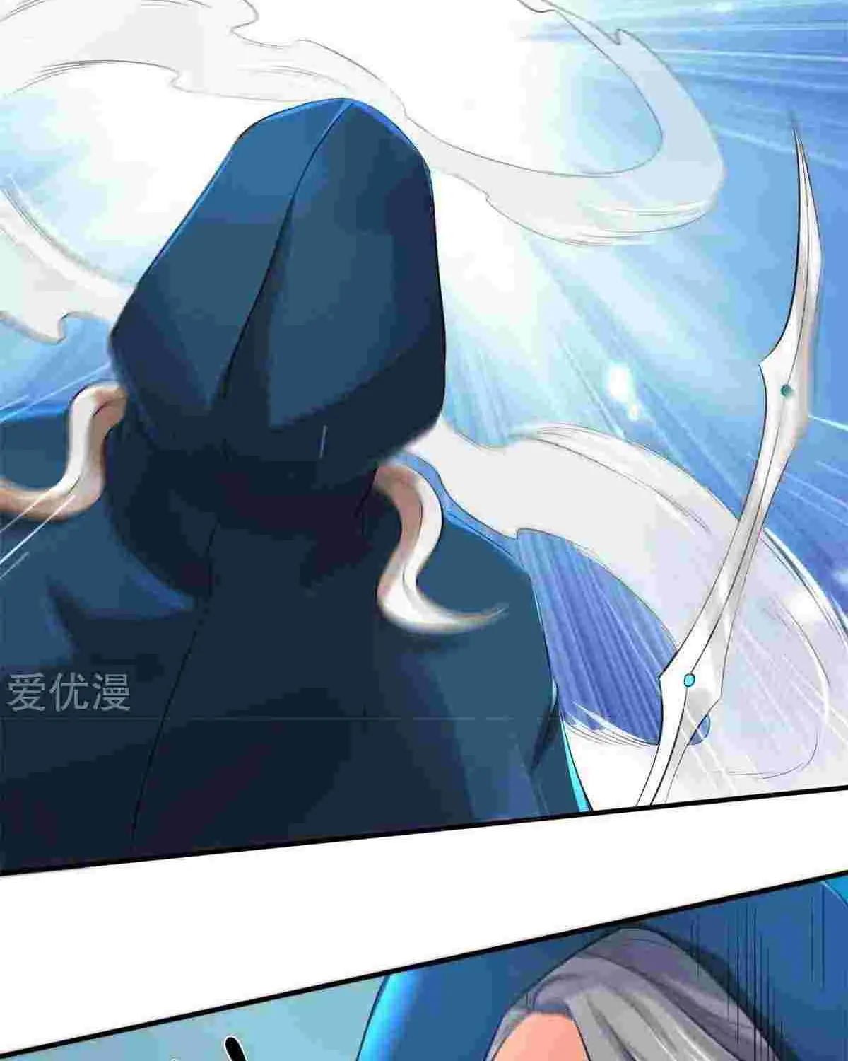 Read Wan Gu Shen Wang chapter 228 image 22 on Lezhin