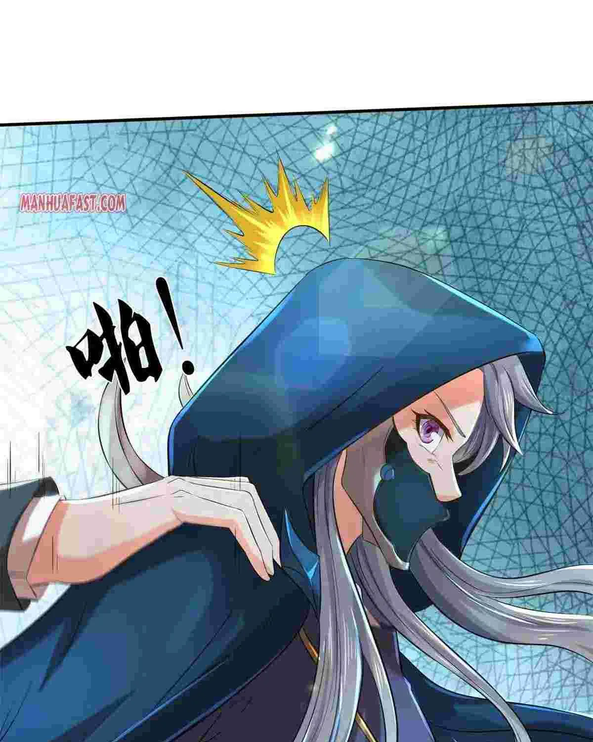 Read Wan Gu Shen Wang chapter 228 image 26 on Lezhin