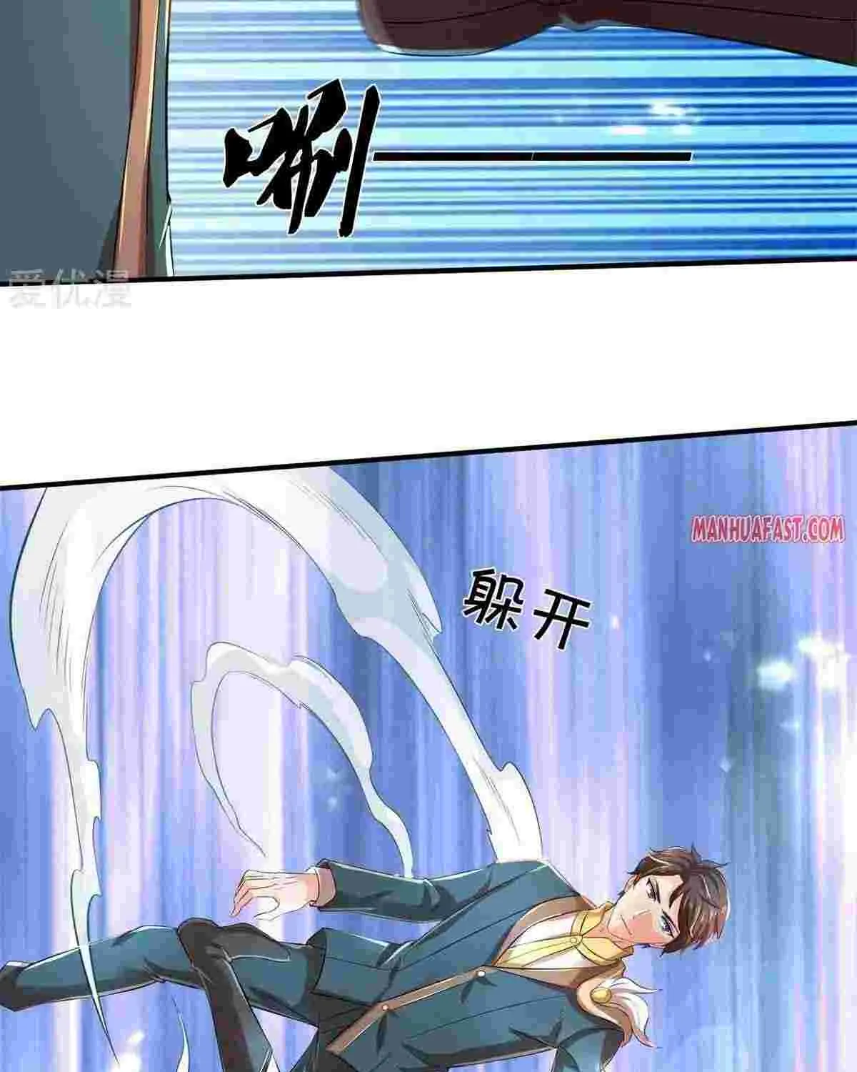 Read Wan Gu Shen Wang chapter 228 image 30 on Lezhin