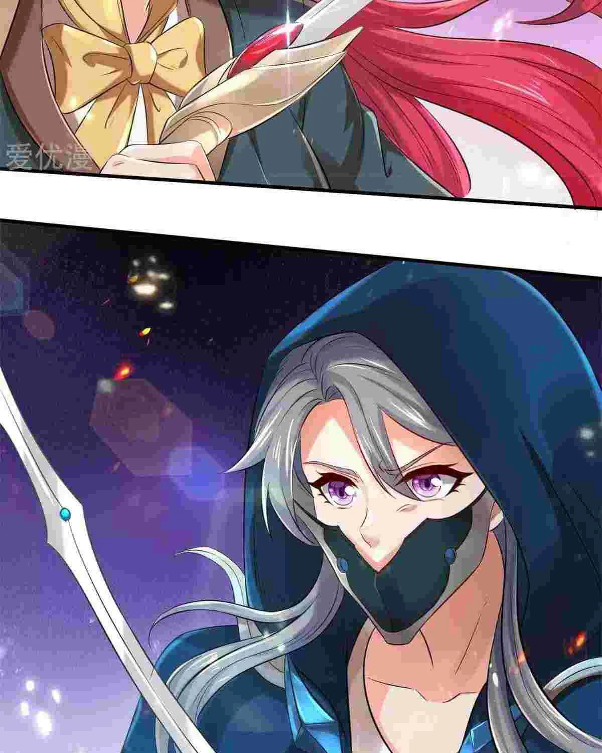 Read Wan Gu Shen Wang chapter 228 image 4 on Lezhin