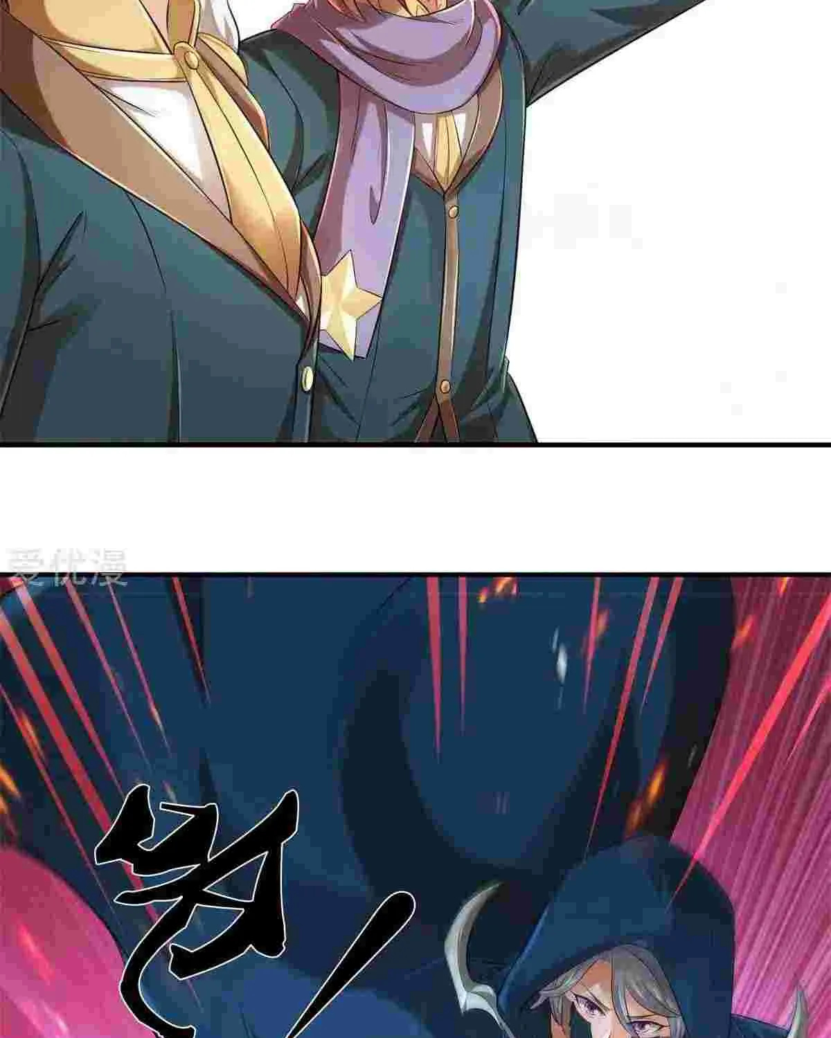 Read Wan Gu Shen Wang chapter 228 image 6 on Lezhin
