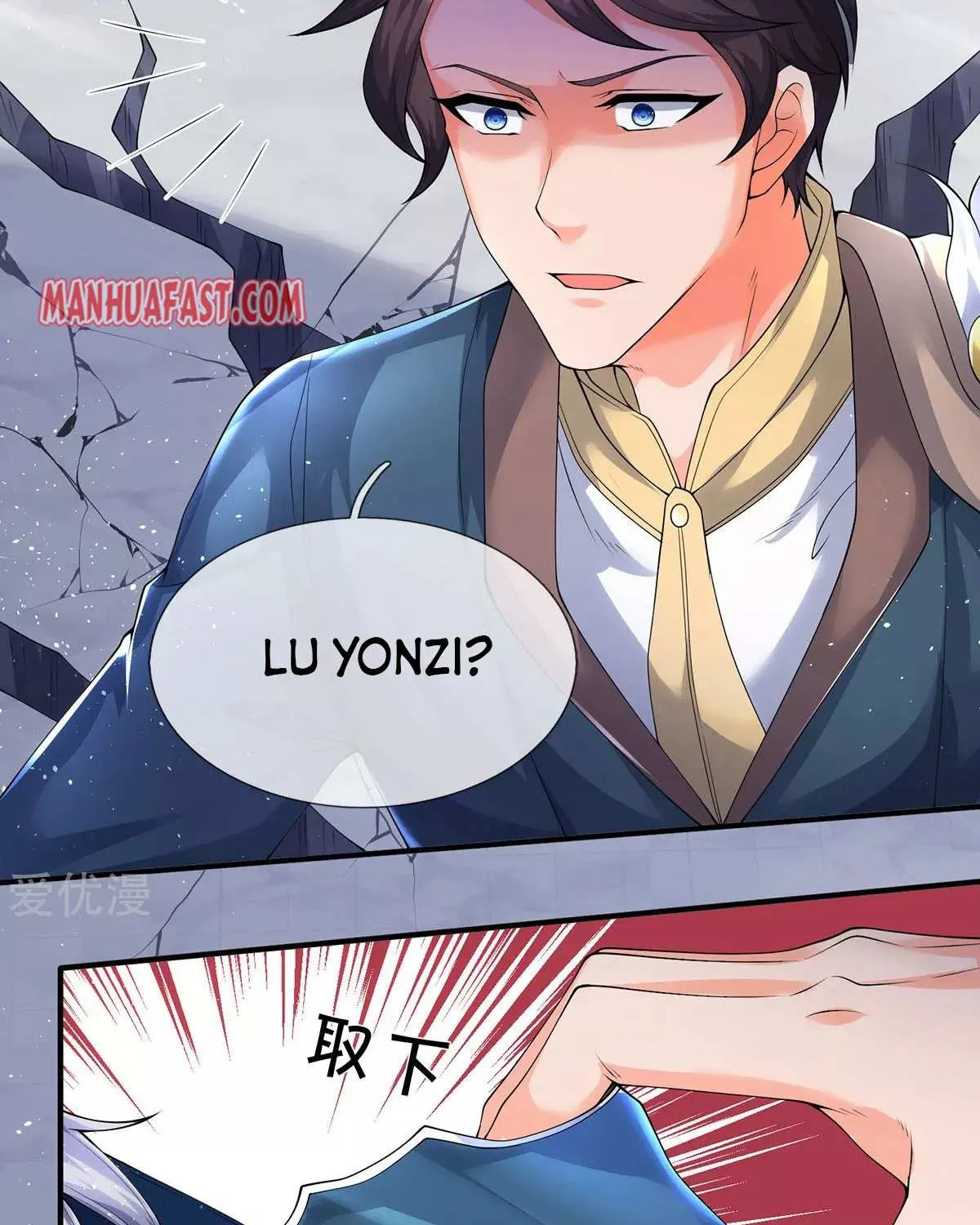 Read Wan Gu Shen Wang chapter 229 image 20 on Lezhin