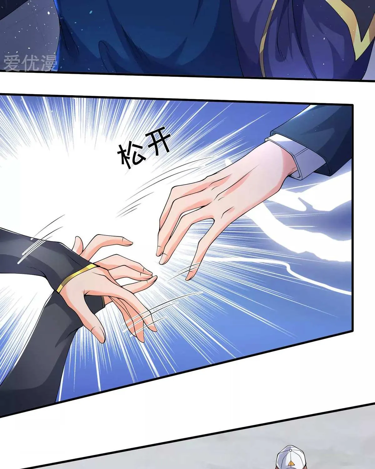 Read Wan Gu Shen Wang chapter 229 image 26 on Lezhin