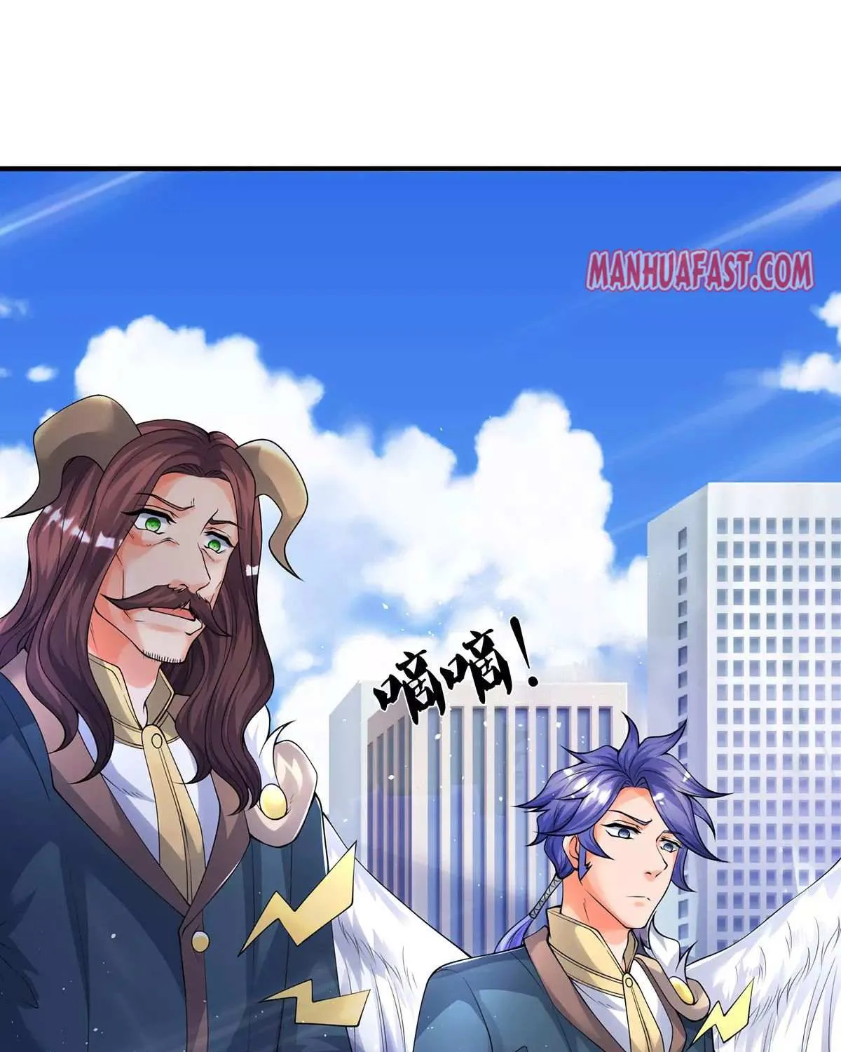 Read Wan Gu Shen Wang chapter 229 image 32 on Lezhin