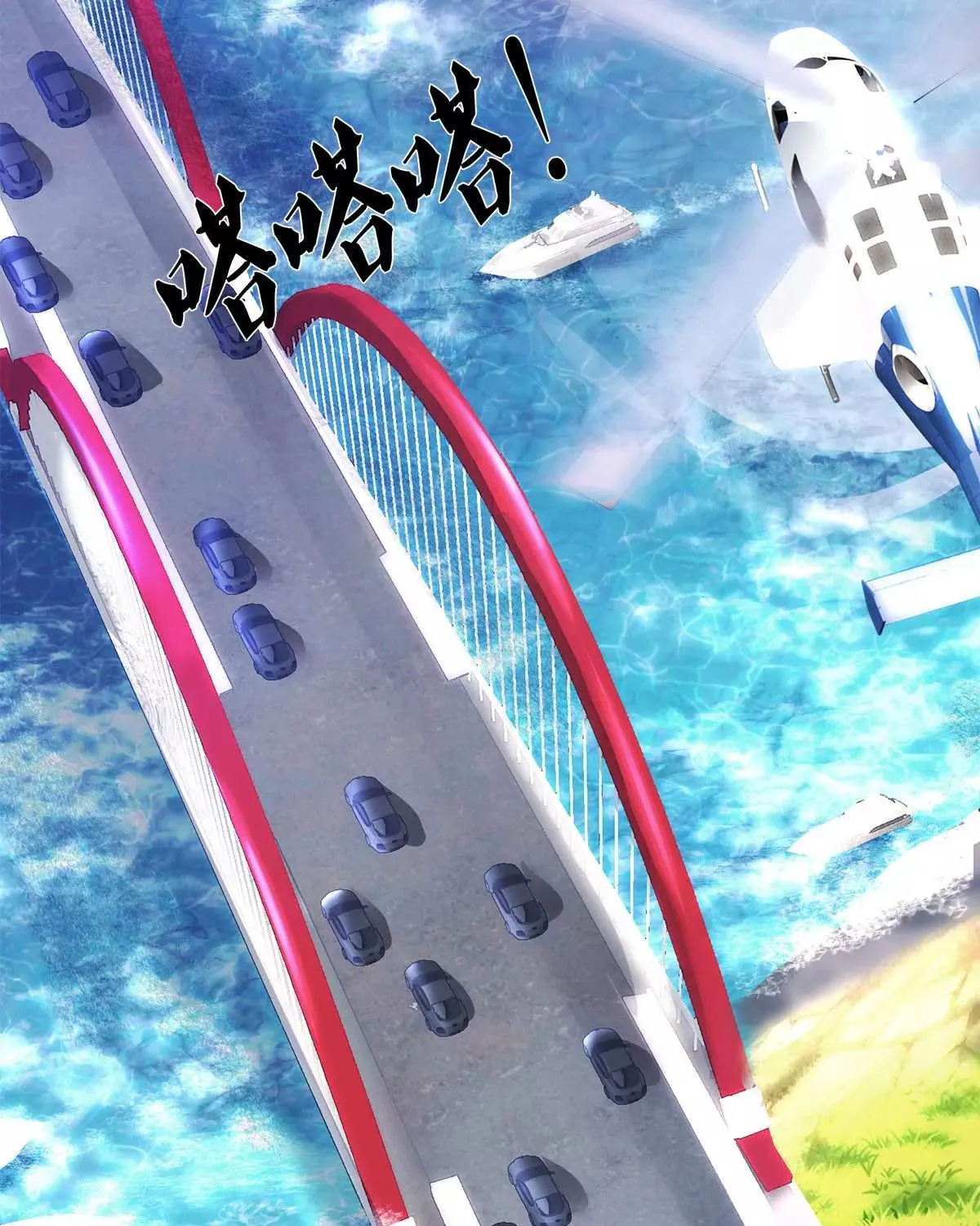 Read Wan Gu Shen Wang chapter 229 image 36 on Lezhin