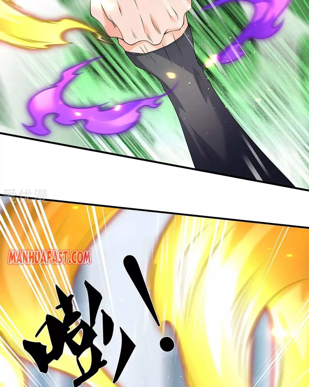 Read Wan Gu Shen Wang chapter 229 image 6 on Lezhin
