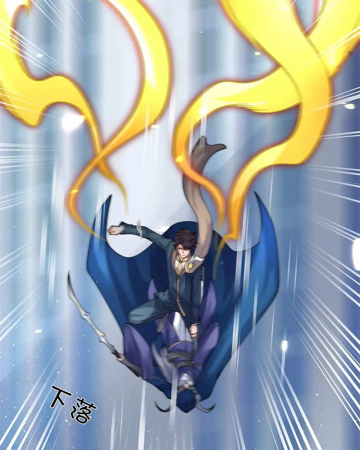 Read Wan Gu Shen Wang chapter 229 image 7 on Lezhin