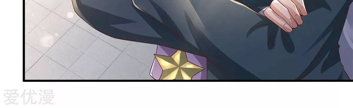 Read Wan Gu Shen Wang chapter 230 image 15 on Lezhin