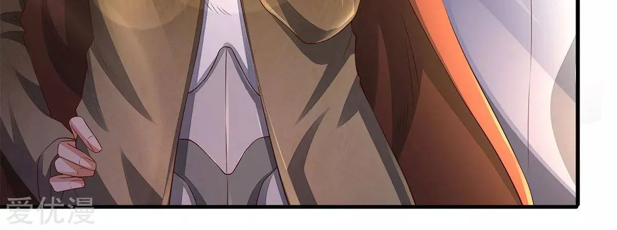 Read Wan Gu Shen Wang chapter 230 image 25 on Lezhin