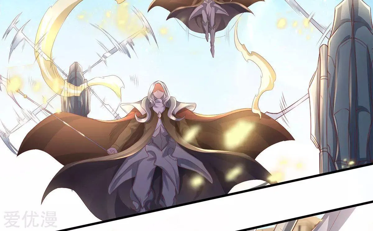 Read Wan Gu Shen Wang chapter 230 image 3 on Lezhin