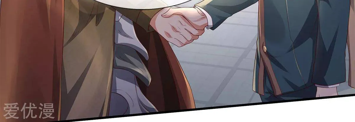 Read Wan Gu Shen Wang chapter 230 image 30 on Lezhin