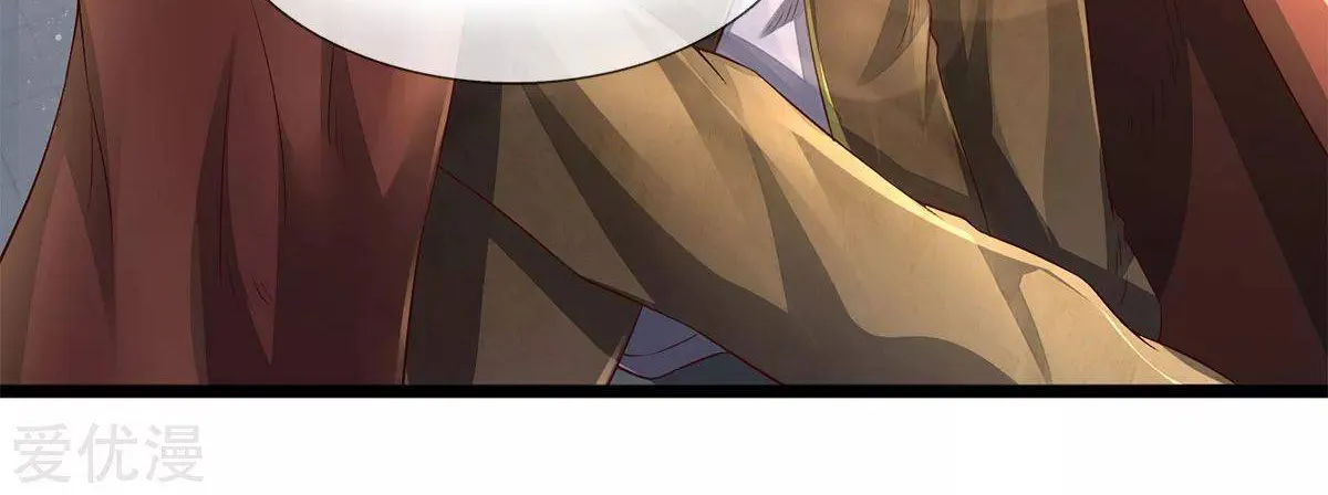 Read Wan Gu Shen Wang chapter 230 image 32 on Lezhin