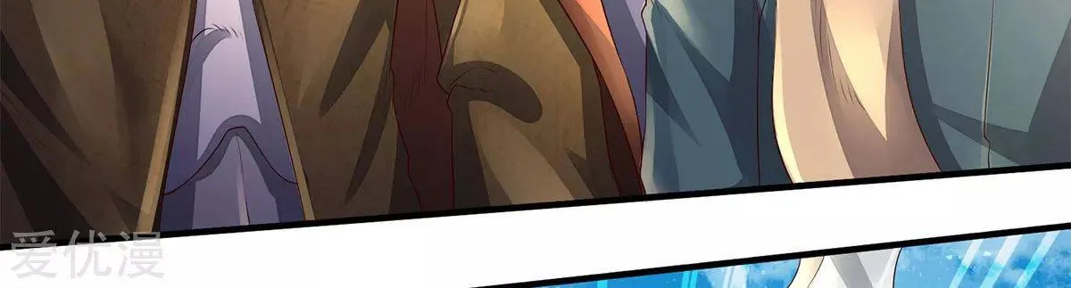 Read Wan Gu Shen Wang chapter 230 image 40 on Lezhin