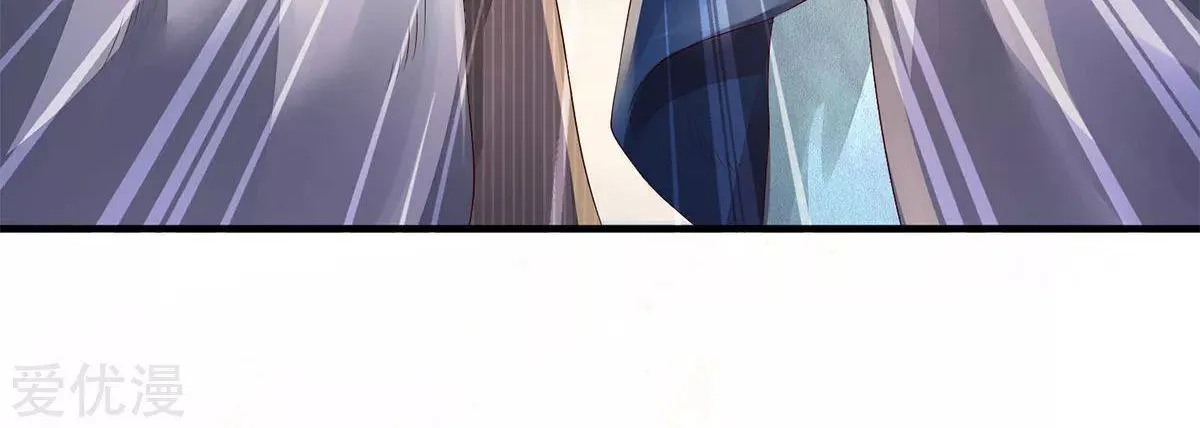 Read Wan Gu Shen Wang chapter 230 image 42 on Lezhin