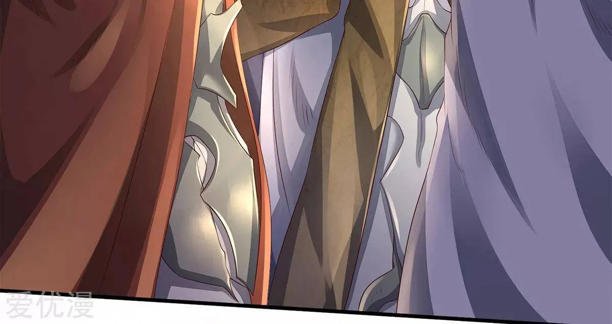 Read Wan Gu Shen Wang chapter 230 image 44 on Lezhin