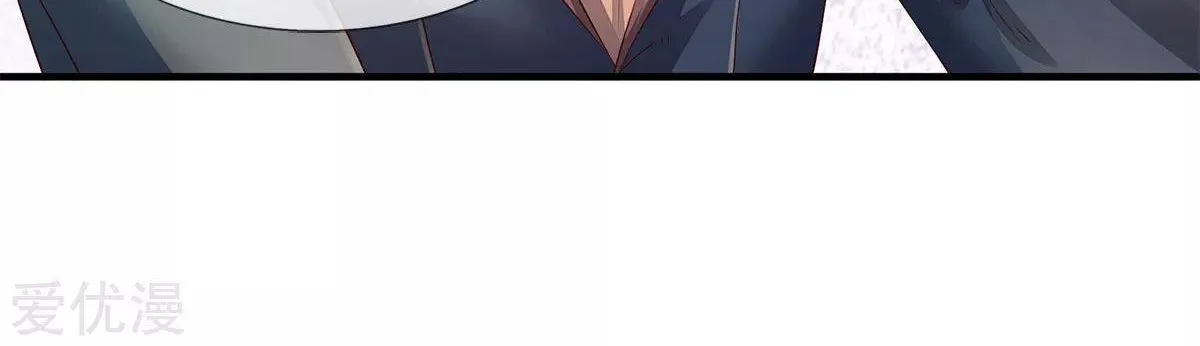 Read Wan Gu Shen Wang chapter 230 image 50 on Lezhin