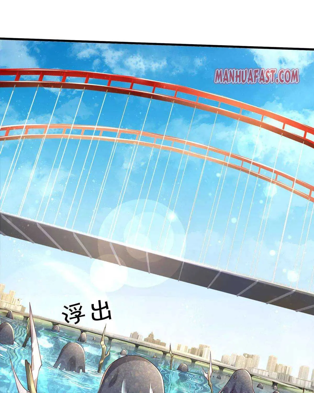 Read Wan Gu Shen Wang chapter 231 image 13 on Lezhin