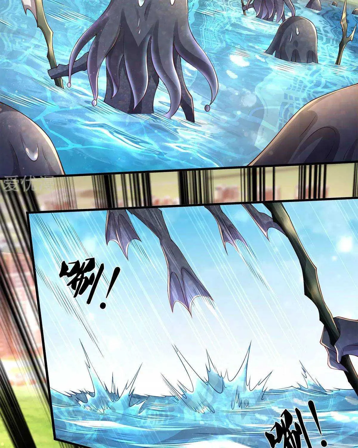 Read Wan Gu Shen Wang chapter 231 image 14 on Lezhin