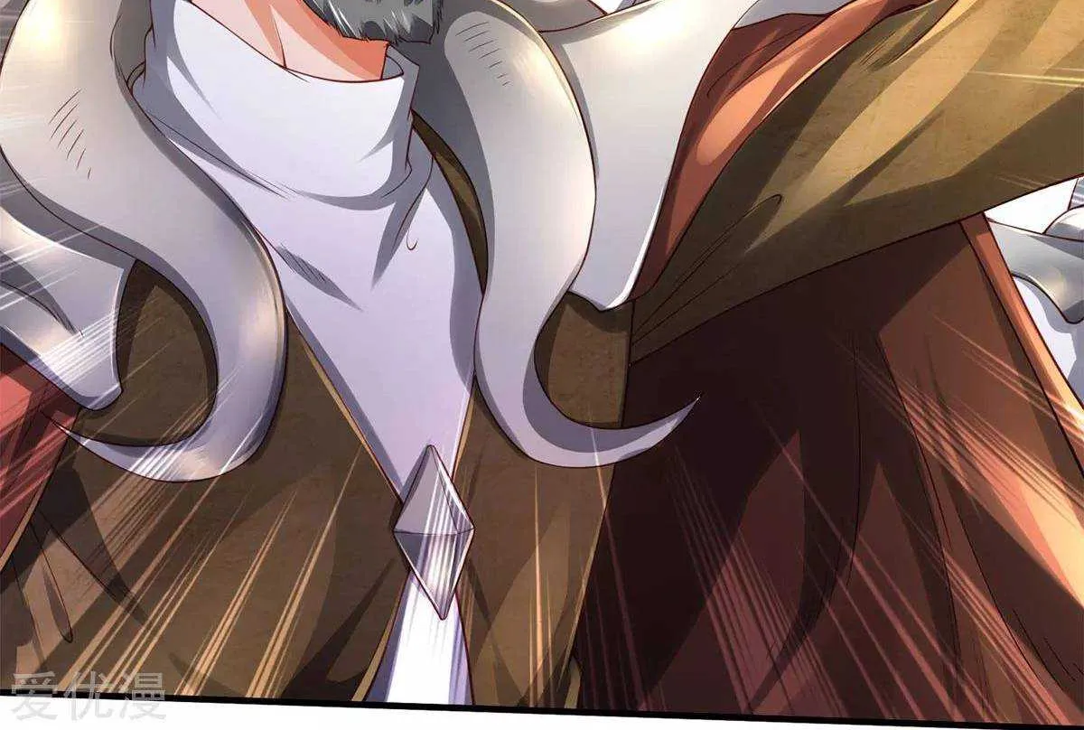 Read Wan Gu Shen Wang chapter 231 image 19 on Lezhin