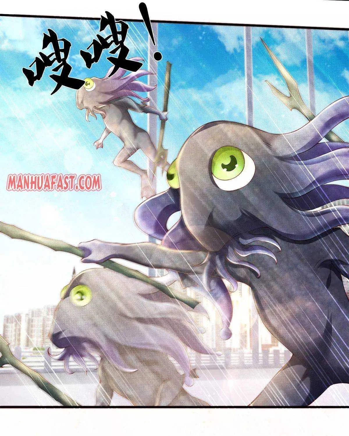 Read Wan Gu Shen Wang chapter 231 image 20 on Lezhin