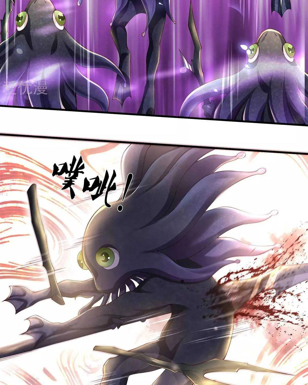 Read Wan Gu Shen Wang chapter 231 image 31 on Lezhin