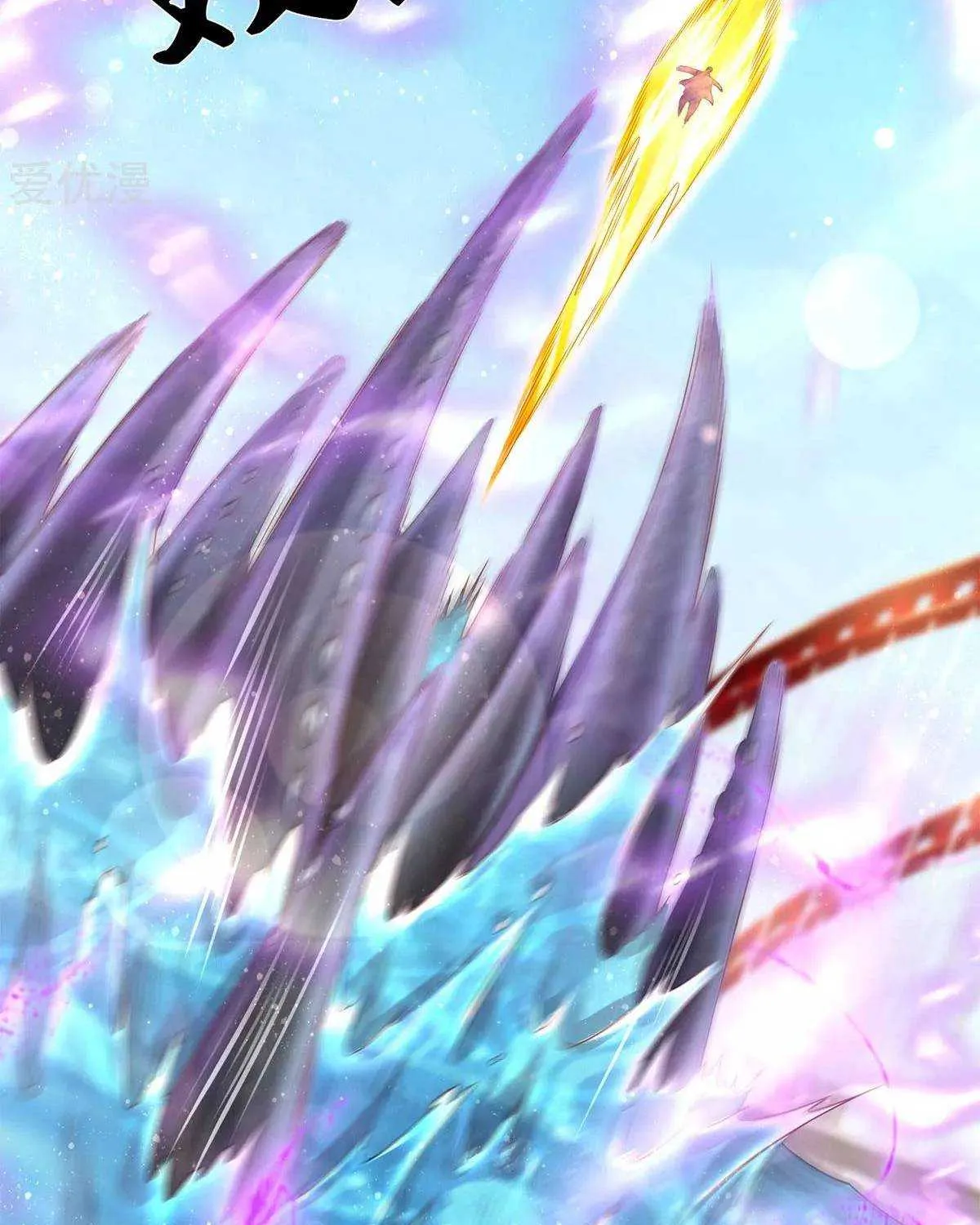 Read Wan Gu Shen Wang chapter 231 image 8 on Lezhin