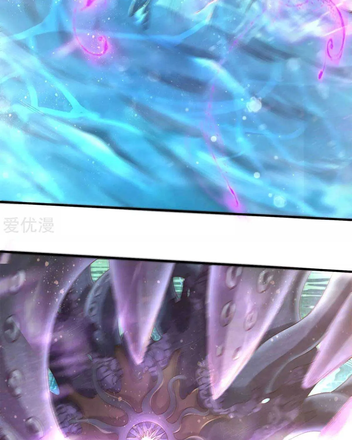 Read Wan Gu Shen Wang chapter 231 image 9 on Lezhin
